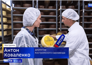 Минуя светофоры и пробки: Кострома стала для москвичей ближе